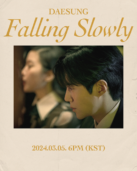 대성 새 싱글‘Falling Slowly(폴링 슬로우리)의 김선호 배우 컷 티저 이미지. [사진=알앤디컴퍼니(디레이블)]