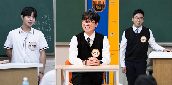 '아는 형님'이 '왕과 사는 형님들' 특집을 준비했다. [사진=JTBC]