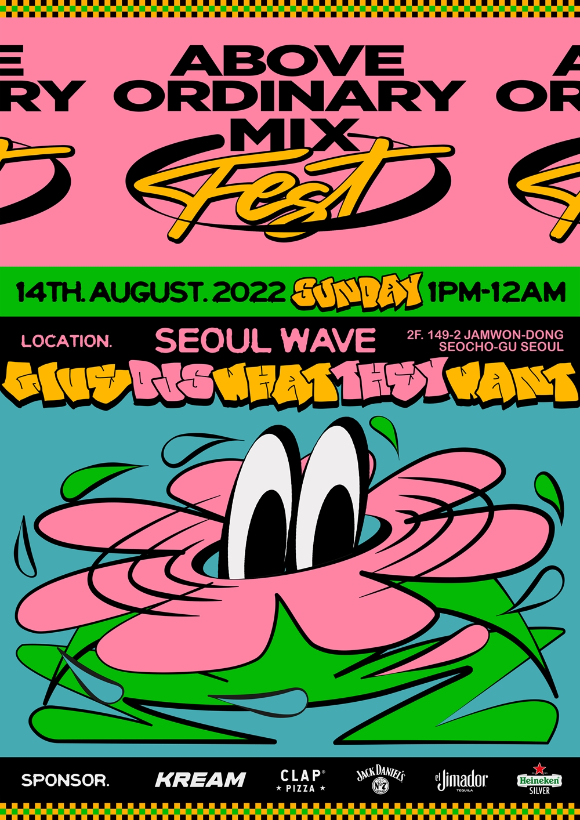 AOMIX FEST 포스터 [사진=AOMG]