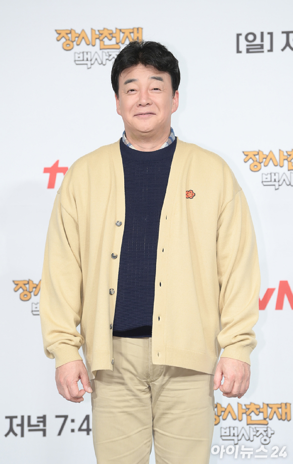 외식 사업가 겸 방송인 백종원이 29일 오전 서울 마포구 도화동 서울가든호텔에서 열린 tvN 신규 예능 '장사천재 백사장' 제작발표회에 참석하고 있다. 2023.03.29 [사진=아이뉴스24 포토DB]