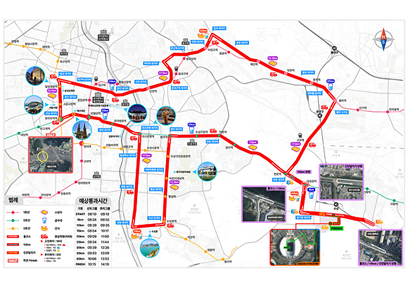 2024 대구마라톤대회 풀코스  [사진=대구시]