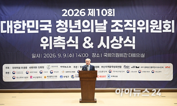 박동석 아이뉴스24 사장이 9일 서울 여의도 국회 의원회관에서 열린 제10회 대한민국 청년의날 축제 조직위원 위촉식 & 시상식에서 환영사를 하고 있다. [사진=곽영래 기자]
