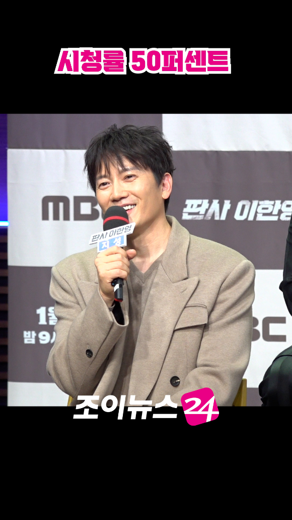 배우 지성이 지난 2일 오후 서울 마포구 상암동 MBC 골든마우스홀에서 열린 MBC 새 금토드라마 '판사 이한영' 제작발표회에 참석해 소감을 말하고 있다. [사진=문수지 기자]