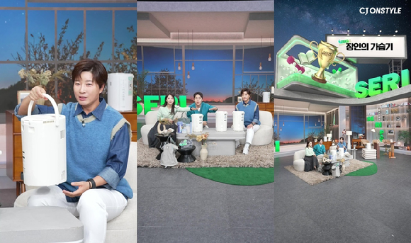 지난달 29일 CJ온스타일 모바일 라이브 커머스 '큰쏜언니 BIG세리'에서 '조지루시 가습기'를 판매하는 장면. [사진=CJ온스타일]