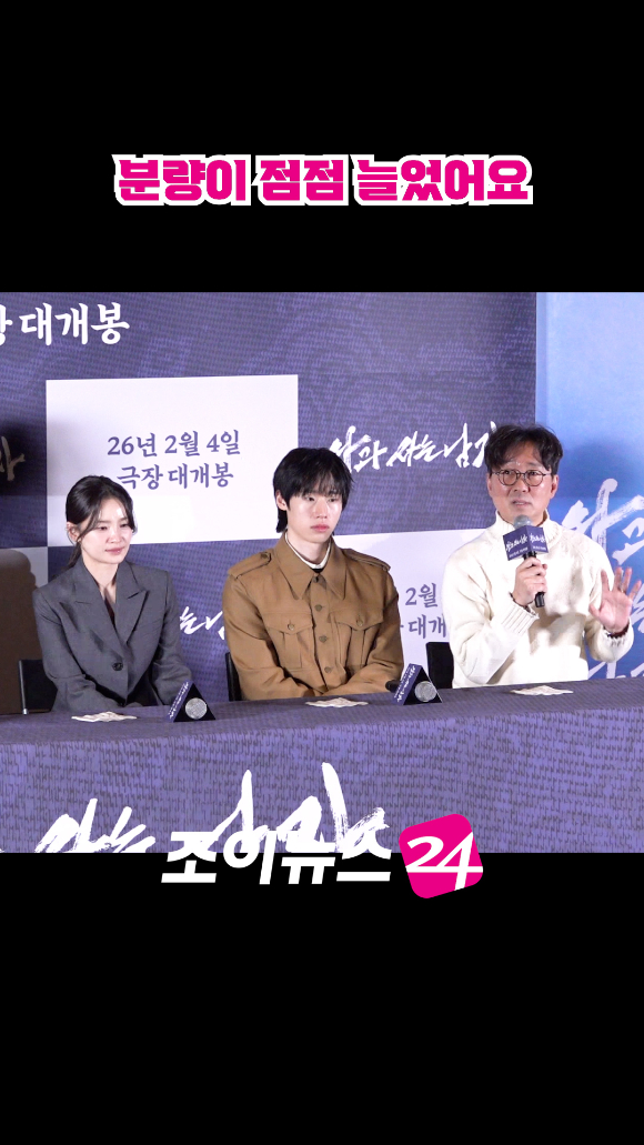 배우 전미도, 김민, 장항준 감독이 지난 21일 오후 서울 강남구 삼성동 메가박스 코엑스에서 열린 영화 '왕과 사는 남자'(감독 장항준) 언론시사회에 참석해 소감을 말하고 있다. [사진=문수지 기자]