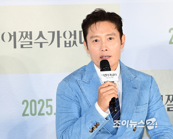 배우 이병헌과 손예진이 19일 오전 서울 용산구 CGV아이파크몰점에서 열린 영화 '어쩔수가없다'(감독 박찬욱) 제작보고회에 참석하고 있다. [사진=정소희 기자]