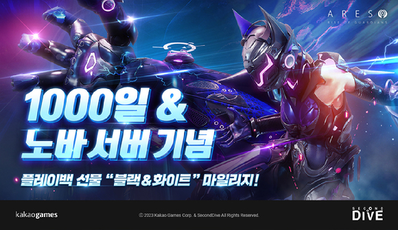 [사진=카카오게임즈]