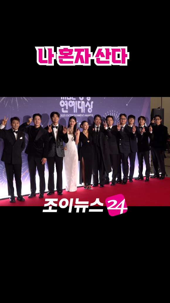 방송인 전현무, 아나운서 고강용, 가수 박지현, 배우 옥자연, 안무가 리정, 코미디언 임우일, 방송인 김대호, 배우 구성환, 웹툰작가 기안84, 배우 이주승, 작곡가 코드쿤스트가 29일 오후 서울 마포구 MBC 사옥에서 열린 '2025 MBC 방송연예대상' 포토월 행사에 참석해 포즈를 취하고 있다. [사진=문수지 기자]