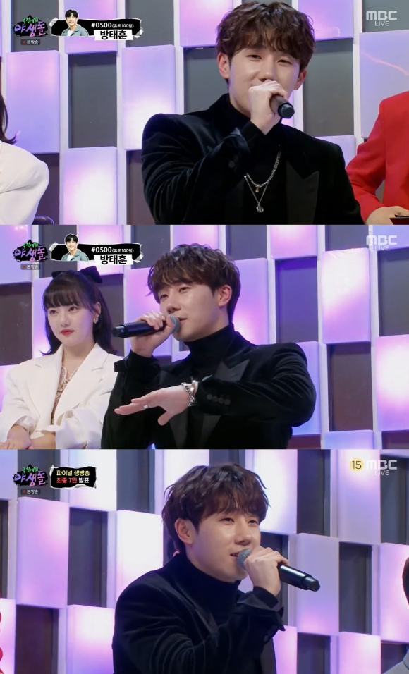 김성규가 '야생돌'에 출연해 이야기하고 있다. [사진=MBC 방송화면 캡처 ]