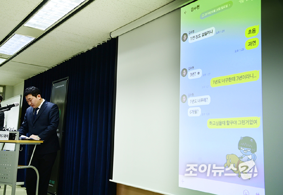 배우 김수현이 31일 오후 서울 마포구 상암동 스탠포드호텔 서울에서 기자회견을 하고 있다. [사진=정소희 기자]
