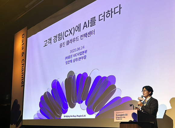 지난 24일 서울 삼성동 그랜드 인터컨티넨탈 서울 파르나스에서 열린 '제24회 대한민국 채널&커뮤니케이션 컨퍼런스'에서 임연제 웅진 VC사업본부장이 발표하고 있다. [사진=웅진]