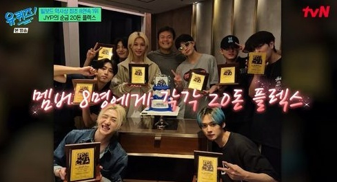 '유퀴즈' 필릭스 "박진영, 스키즈에 금 20돈=1400만원 돌렸다" 통 큰 선물 자랑