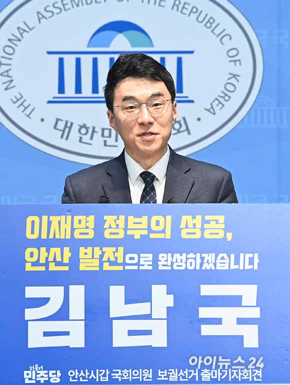 김남국 더불어민주당 대변인이 9일 서울 여의도 국회 소통관에서 안산갑 국회의원 보궐선거 출마선언 기자회견을 하고 있다. [사진=곽영래 기자]