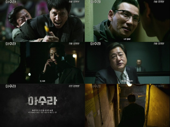 하태경 국민의힘 의원이 15일 오후 부산 해운대구 벡스코에서 열린 '2023 대한민국 게임대상'에서 시상에 앞서 인사말을 하고 있다. [사진=곽영래 기자]