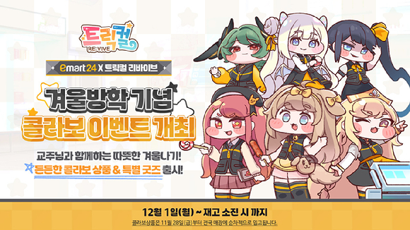 [사진=에피드게임즈]