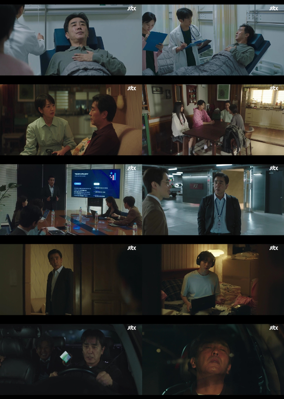 '서울 자가에 대기업 다니는 김 부장 이야기' 9회 [사진=JTBC 방송화면 캡처]