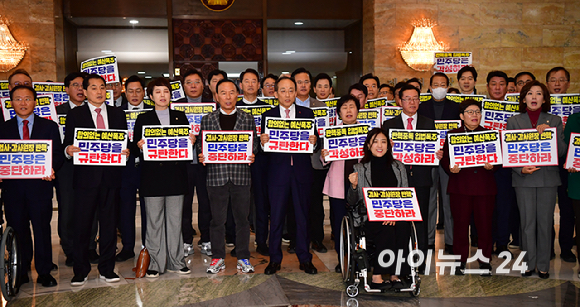 국민의힘 추경호 원내대표와 의원들이 2일 오후 서울 여의도 국회 로텐더홀에서 더불어민주당의 감사원장 탄핵 관련 피켓 시위를 하고 있다. [사진=곽영래 기자]