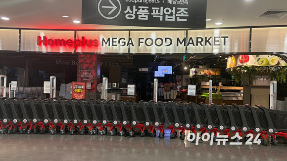 서울의 한 홈플러스 매장 입구가 임시 휴업에 돌입하면서 카트로 입구가 막혀 있다. [사진=진광찬 기자]