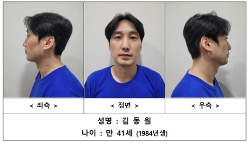 서울 관악구 피자가게에서 흉기를 휘둘러 3명을 살해한 혐의를 받는 41세 김동원 [사진=서울경찰청]