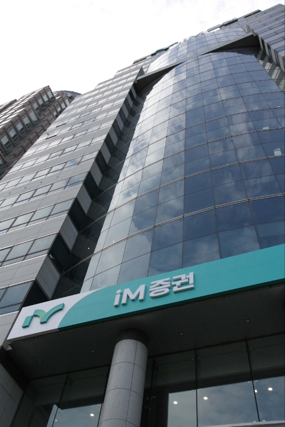  [사진=iM증권]