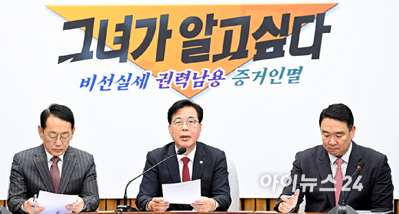 송언석 국민의힘 원내대표가 7일 오전 국회에서 열린 원내대책회의에서 발언하고 있다. [사진=곽영래 기자]