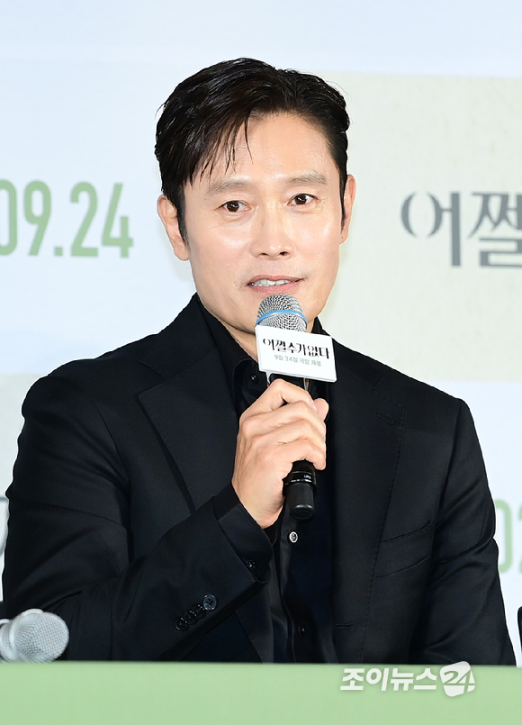 배우 이병헌이 22일 오후 서울 CGV 용산아이파크몰에서 열린 영화 '어쩔수가 없다' (감독 박찬욱) 언론시사회에 참석하고 있다. [사진=정소희 기자]