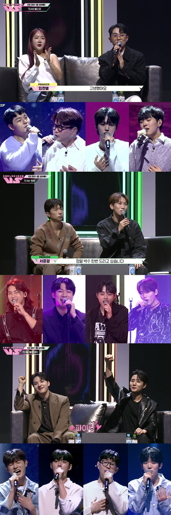 '노래방 VS' 프리뷰 갈무리 [사진=Mnet]
