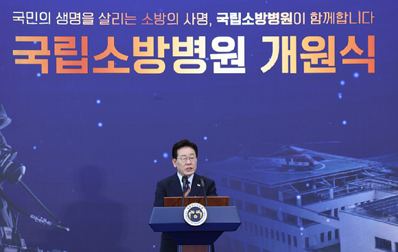이재명 대통령이 11일 충북 음성 국립소방병원 개원식에서 기념사를 하고 있다. 2026.8.11 [청와대통신사진기자단] [사진=연합뉴스]