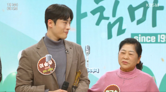 '아침마당'에 출연한 이승우가 '도전 꿈의 무대' 2승을 차지했다. [사진=KBS 방송화면 캡처]