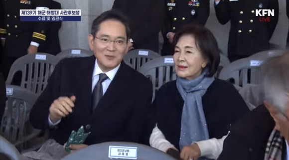 이재용 삼성전자 회장과 홍라희 삼성미술관 리움 명예관장이 28일 경남 창원 진해 해군사관학교에서 열린 이지호 씨의 해군 학사사관후보생 139기 임관식에 참석했다. [사진=국방홍보원 KFN 공식 유튜브 캡처]