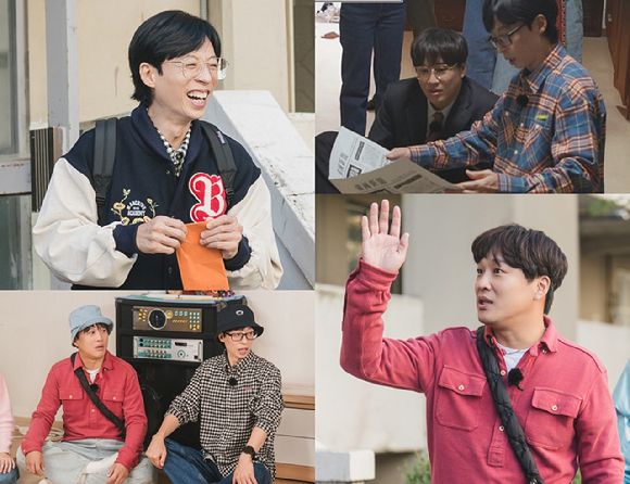 '아파트404' 유재석과 차태현이 이웃으로 만난다. [사진=tvN]