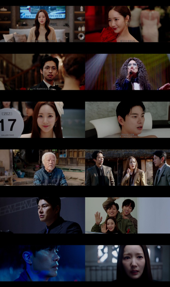 컨피던스맨KR [사진=TV조선, 쿠팡플레이 ]