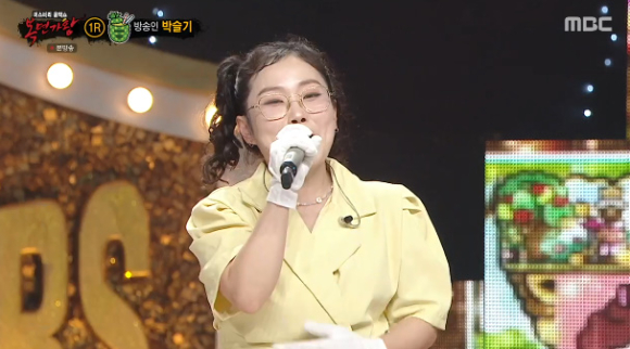 박슬기가 MBC '복면가왕'에 출연했다. [사진=MBC 방송화면 캡처]