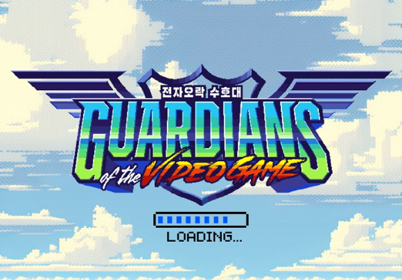 애니메이션 &lsquo;전자오락수호대&rsquo; 로고 [사진=로커스]