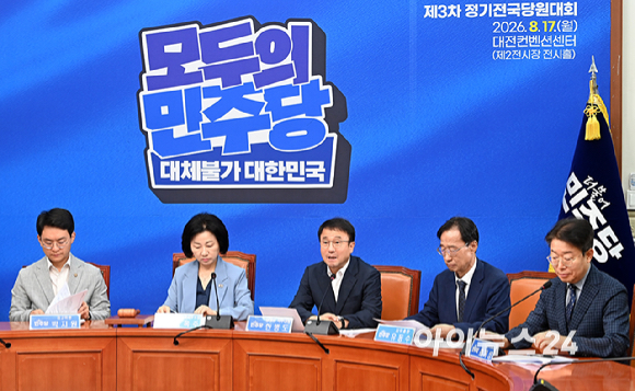 한병도 더불어민주당 당대표 직무대행 겸 원내대표가 11일 서울 여의도 국회에서 열린 중앙위원회의에서 발언하고 있다. [사진=곽영래 기자]