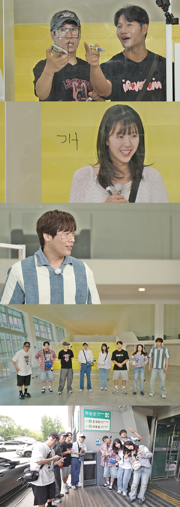 런닝맨 [사진=SBS ]
