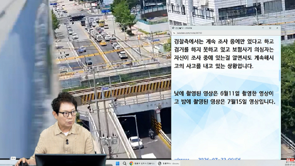 유튜브 채널 '한문철TV' 캡처. [영상=한문철TV]