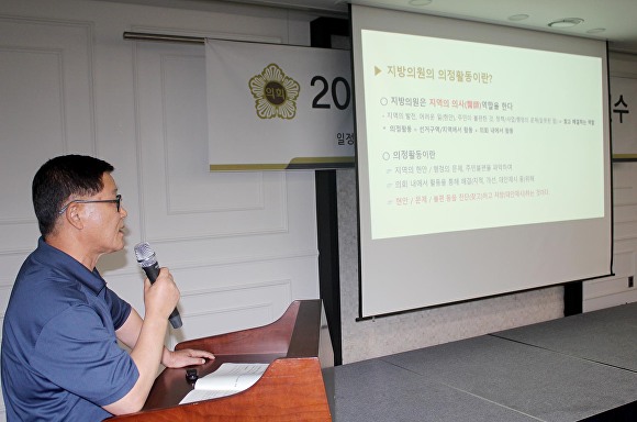 박광순 성남시의회 의장이 30일 제주연수에서 특강을 벌이고 있다. [사진=변준성 기자]