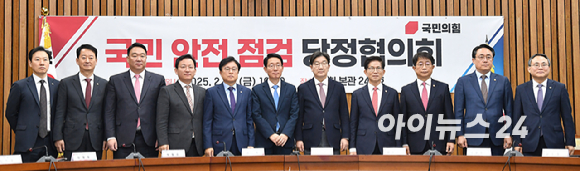 국민의힘 권성동 원내대표와 김문수 교용노동부 장관, 박상우 국토교통부 장관, 강도형 해양수산부 장관, 고기동 행정안전부 장관 직무대행이 21일 오전 서울 여의도 국회에서 열린 국민안전점검 당정협의회에서 기념촬영을 하고 있다. [사진=곽영래 기자]