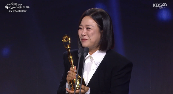 김숙이 '제5회 청룡시리즈어워즈'에서 수상소감을 이야기 하고 있다. [사진=KBS 방송화면 캡처]