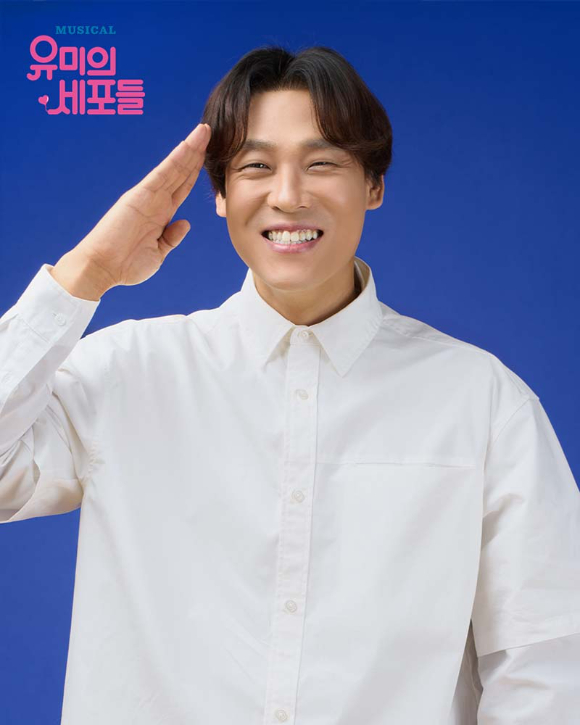 배우 최재림이 뮤지컬 '유미의 세포들'에 출연한다. [사진=샘컴퍼니 ]