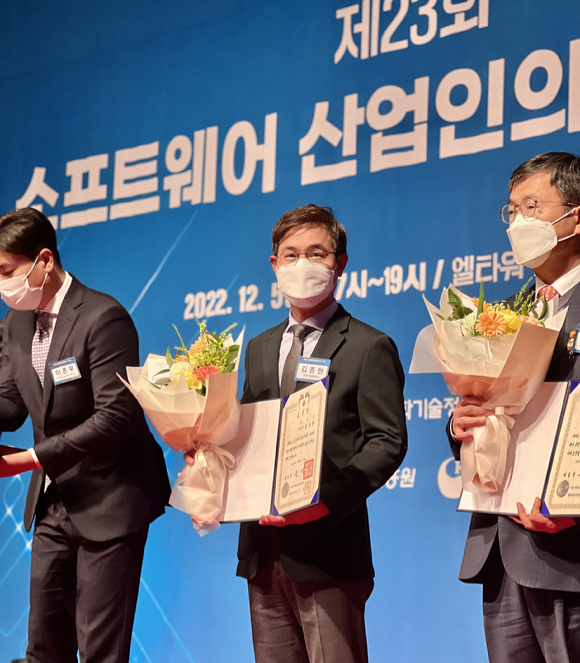 쿠콘 김종현 대표가 소프트웨어 산업발전 유공자 대통령 표창을 수상했다. [사진=쿠콘]
