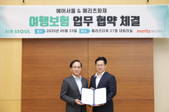 김중호 에어서울 대표이사(왼쪽)와 이범진 메리츠화재 사장이 23일 메리츠타워에서 진행된 에어서울과 메리츠화재의 '제휴 업무 협약식'에서 기념 촬영을 하고 있다. [사진=에어서울]