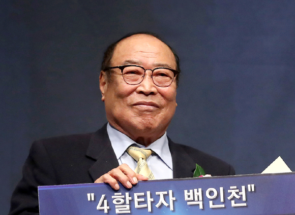지난 2019년 12월 한국프로야구 은퇴선수의 날 행사에서 백인천 전 감독이 시상하고 있다. 2026.8.15 [사진=연합뉴스]