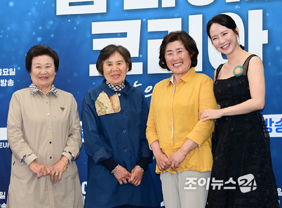  송지효의 해녀 모험' 제작발표회에서 배우 송지효(오른쪽 끝)와 해녀 출연자 3인(박미정, 오기숙, 현순심)이 포토타임을 갖고 있다. [사진=정소희 기자]