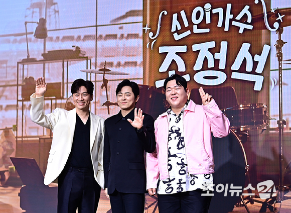 배우 정상훈, 조정석, 문상훈이 27일 오후 서울 마포구 호텔나루 서울 엠갤러리에서 열린 넷플릭스 '신인가수 조정석' 제작발표회에서 포토타임을 갖고 있다. [사진=곽영래 기자]