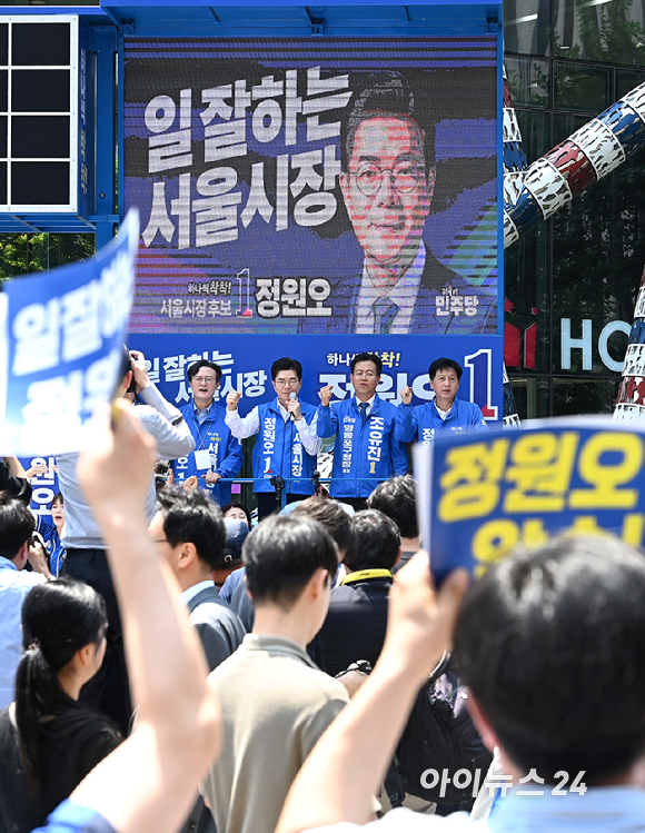 정원오 더불어민주당 서울시장 후보가 2일 서울 여의도우체국 인근에서 시민들에게 지지를 호소하고 있다. [사진=곽영래 기자]