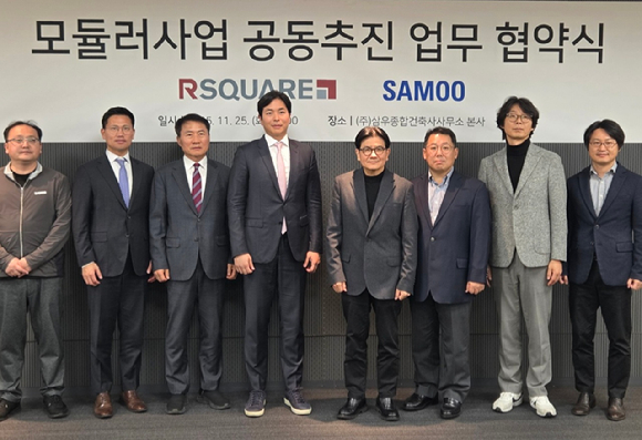 이용균 알스퀘어 대표(왼쪽 4번째)와 손창규 삼우종합건축사사무소 대표(오른쪽 4번째) 등 관계자들이 기념촬영을 하고 있다. [사진=알스퀘어]