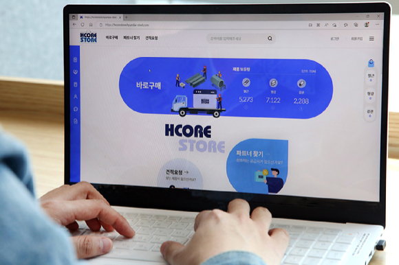 현대제철이 출시한 'HCORE STORE'를 이용하는 모습. [사진=현대제철 제공]