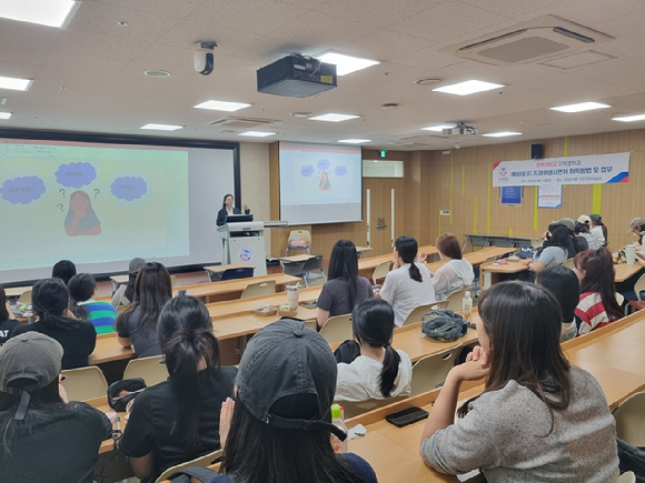 경복대학교 치위생학과(학부장 권순복) 학생들을 위한 비교과 특강이 진행되고 있다. [사진=경복대학교]